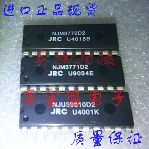 

Freeshipping NJM3772D2 NJM3772D