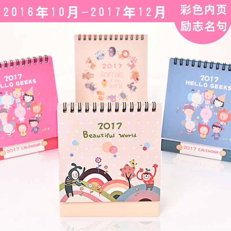 Свежий и простой мультфильм календарь небольшой симпатичный pattern мини