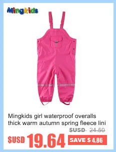 Mingkids Термо белье для детей термо водолазка Германия в подарочной упаковке микро флис