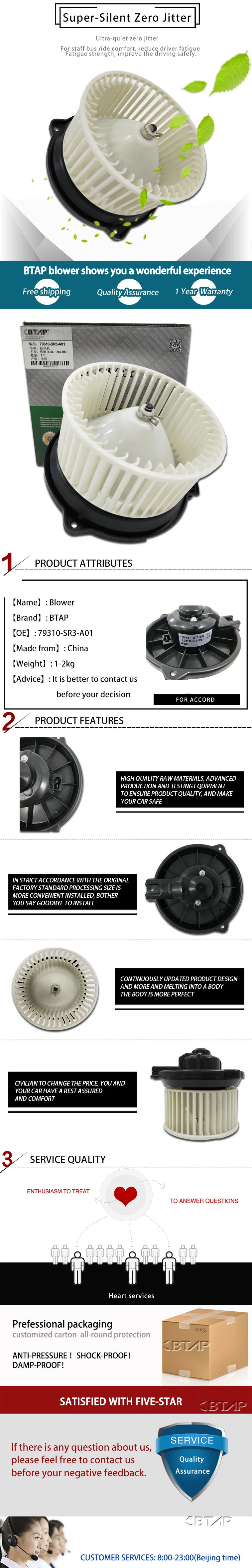BTAP HVAC нагреватель воздуходувки двигатель для Honda Acura Civic Integra Accord 2.2L 79310SR3A01 79310 SR3 A01 оригинальное оборудование качество