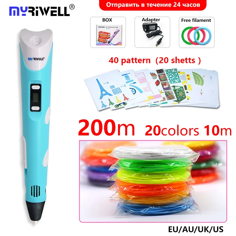 Myriwell 3d Ручка светодиодный/ЖК дисплей 1 75 мм нити pla ручка 3 d умный ребенок подарок