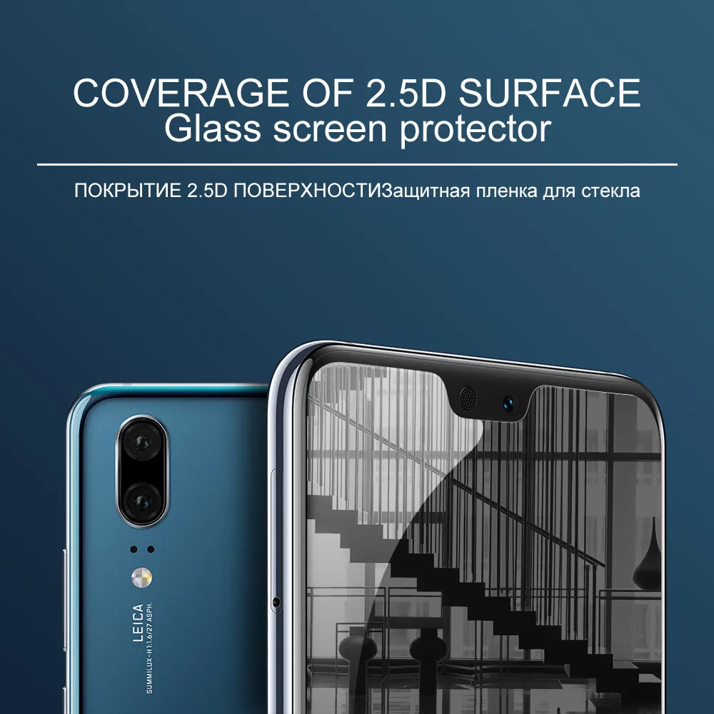 FCOWB для huawei P20 облегченное закаленное стекло Pro высокого качества безопасности 0 26
