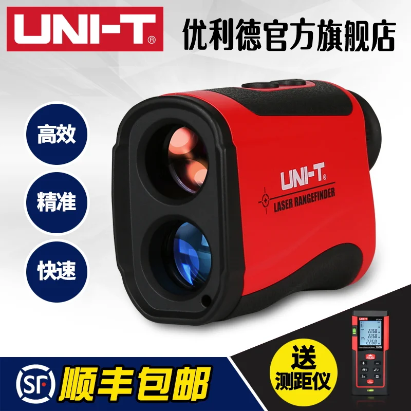 

Uni-t LR1000 meters hhlr 600 meters outdoor test Grohe laser rangefinder telescope