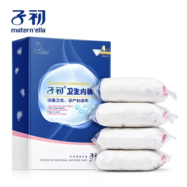 1pack Matern'ella хлопковое нижнее белье Одноразовые стерилизованные трусики для беременных женские пренатальные, послеродовые физиологические трусики - Цвет: 1pack
