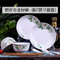 guci dish set cassette tableware 2 people combination 8pieces home simple and cute cartoon pots dish