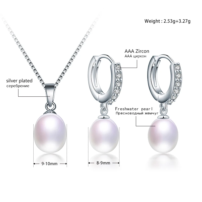 2017 Новые Модные Элегантные украшения комплект Класс AAAA пресноводного жемчуга