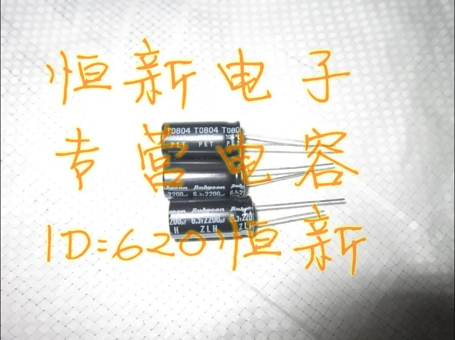 20 шт./лот 6.3V2200UF 10x20 ZLH 2200 мкФ 6.3 В Rubycon Ultra Low ESR долгую жизнь конденсатор|lot lot|capacitor