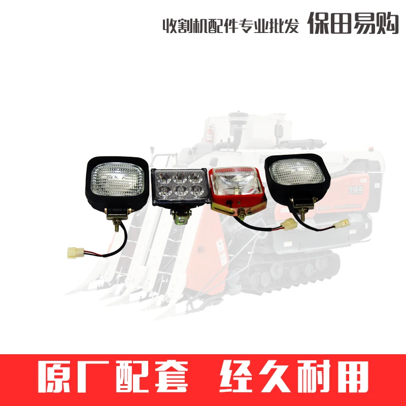 

LED lamp black lamp red lamp with switch black lamp lamp suitable for Kubota harvester 488 588 688 888