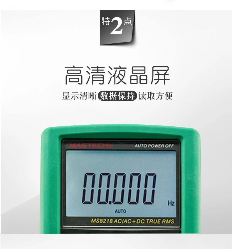 MASTECH MS8218 Высокая точность 50000 отсчетов истинный RMS DMM Цифровой мультиметр уровень звука дБ метр с интерфейсом RS232 Multimetro