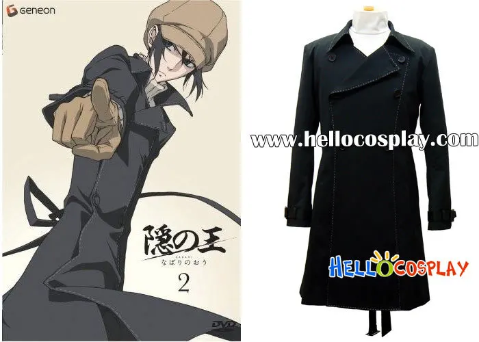 

Nabari no Ou Cosplay Yoite Costume H008