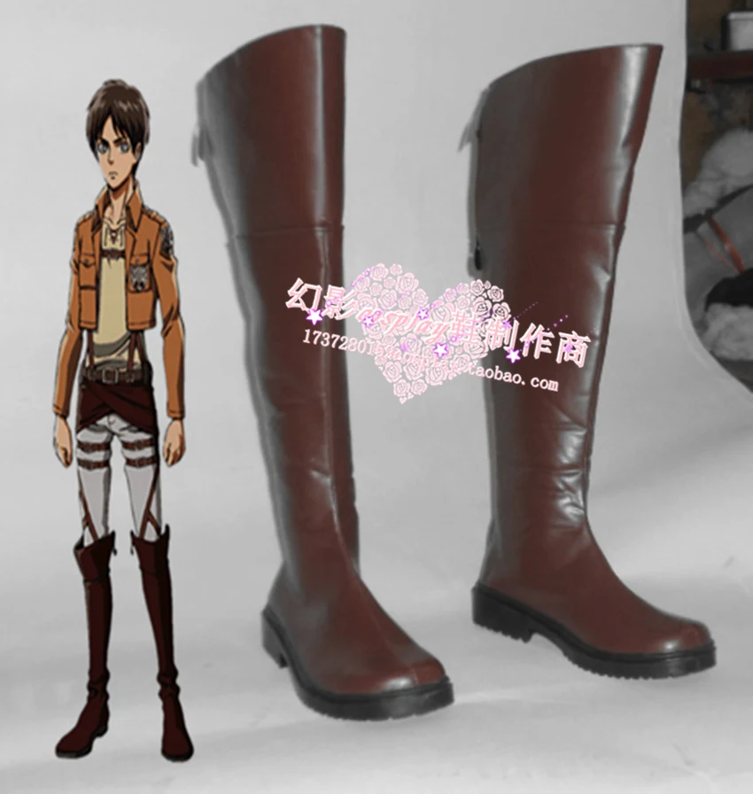 Длинные ботинки для косплея на Хэллоуин Атака Титанов Eren Jaeger коричневого цвета