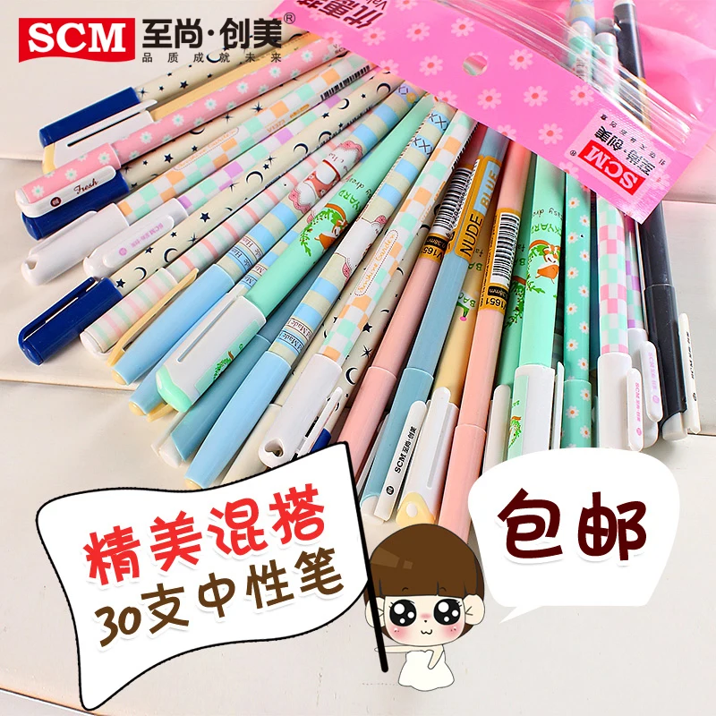 SCM 30 шт креативные кавайные канцелярские черные гелевые ручки красочные жидкие