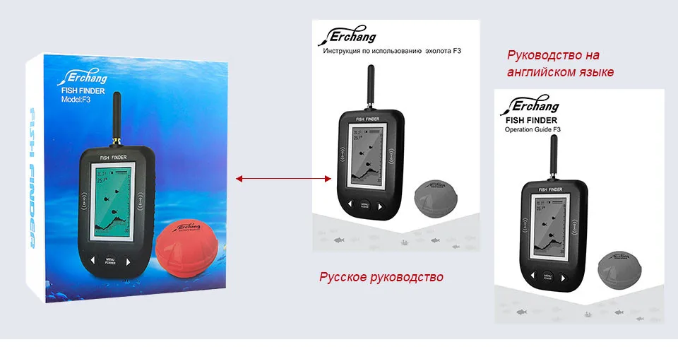 Erchang Smart Портативный глубина рыболокаторы с 80 м беспроводной Sonar сенсор эхолот для озеро море Рыбалка
