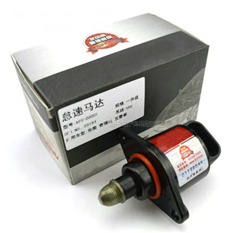 Двигатель холостого хода KCSZHXGS для BYD F3 1 5 4G15/1 6 4G18 F6 S6 клапан управления холостым