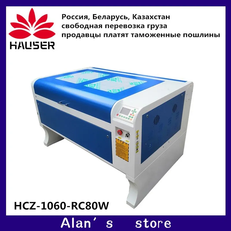 Бесплатная доставка HCZ RECI 80 Вт CO2 лазерный cnc DPS 1060 лазерная гравировальная машина