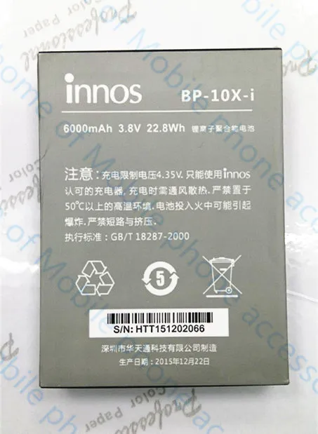 АЗК Новый Батарея Для Highscreen Boost 2 II SE новый литий ионный аккумулятор 6000 мА/ч BP 10X i 3 8