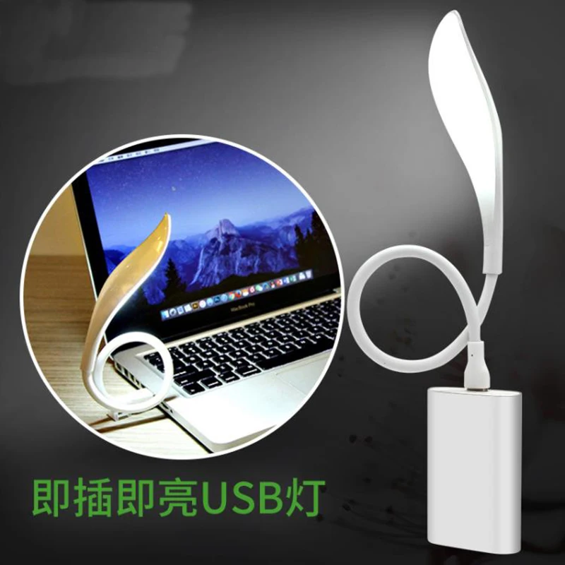 Новинка гибкая USB светодиодный настенный светильник Портативный супер яркий