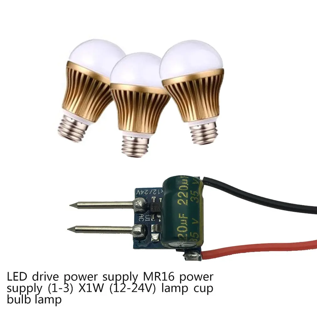 3 w MR16 светодиодный драйвер Питание трансформатор для 12 v лампы Мощность