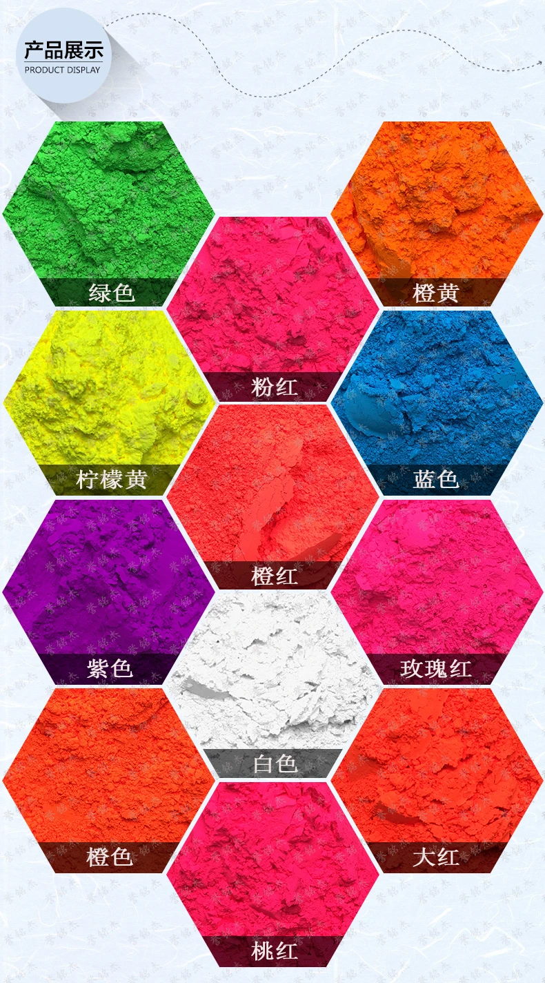 Флуоресцентный пигмент порошок фосфоресцентный (не светится в темноте) 1 партия =