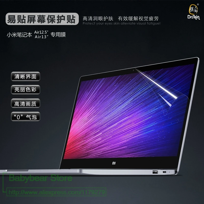 Новая прозрачная защитная пленка для экрана Xiaomi Air 12 5 ''ноутбука ноутбука