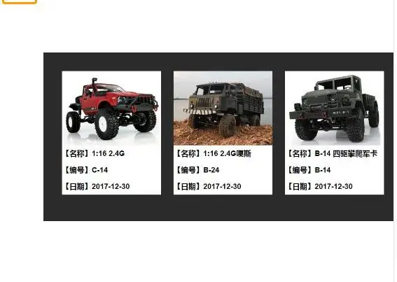 WPL B1 B 1 B14 B24 C14 мини 4WD RC Гусеничный автомобиль набор оригинальных деталей 2|Детали и