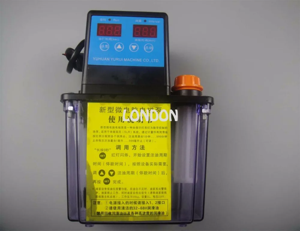 1L Automatic Lubrication pump 220V Digital electronic Timer Oil Pump