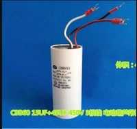 cbb60 15uf45uf 450v four 4 wires three 3 wires electric hoist crane motor capacitor