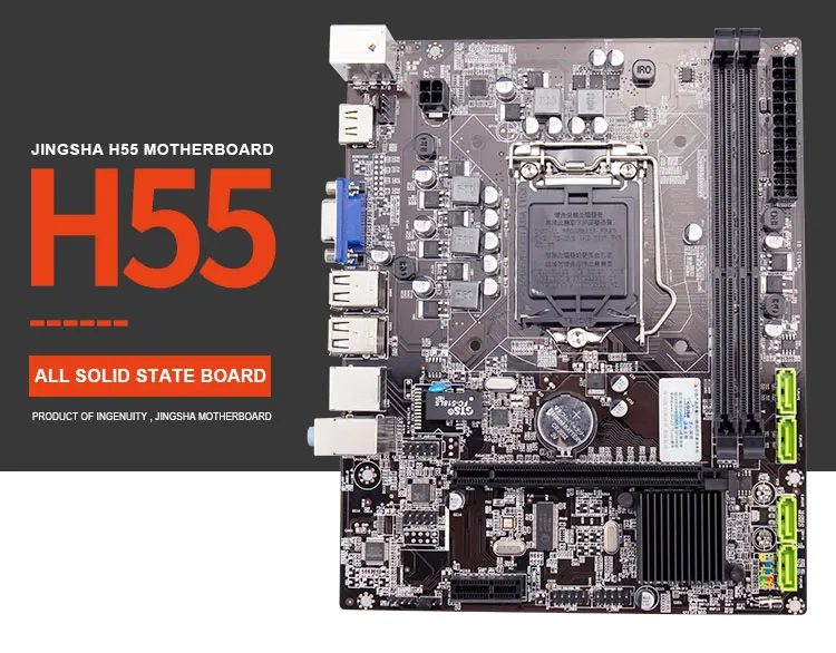 Материнская плата H55 LGA 1156 DDR3 USB2.0 SATA 3 ГБ/сек. основная плата для i3 i5 i7 процессор