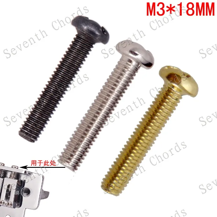 Для электрогитары сингл вибрато мост стандартные струны винт нижний порожек
