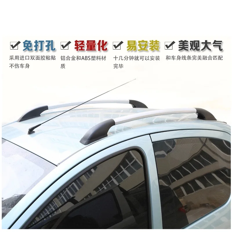 Для Volkswagen Touran автомобиль багажник Алюминиевого Сплава бесплатный стилет на
