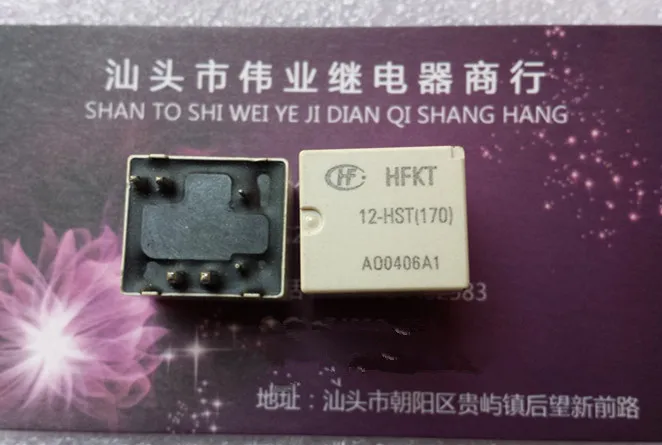 5 шт./лот Новое реле HFKT-12-HST | Обустройство дома