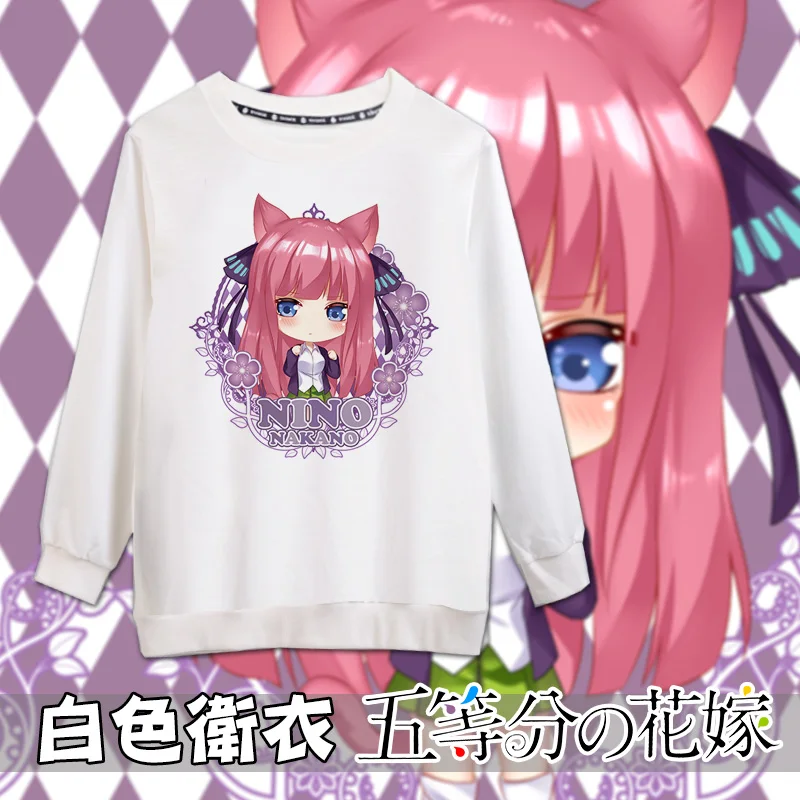Аниме Go-Toubun no Hanayome Nino Nakano Miku Itsuki Nakano Косплей Толстовка весна и осень для мужчин и женщин пуловер с длинными рукавами пальто - Цвет: 08