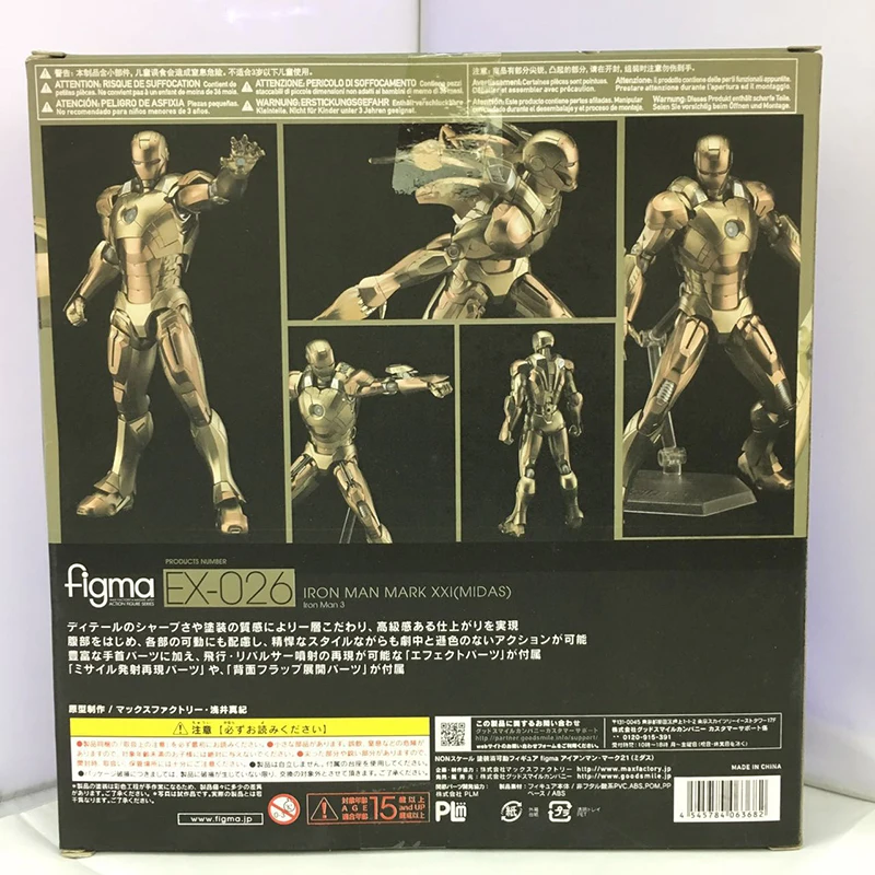 Железный человек 3 Figura Figma 217/Figma ex 026 Mark 21 (MIDAS) Azione ПВХ фигурка Da Collezione модель