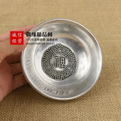 Сделайте старые чаши из белой меди в античном стиле (рельеф. Восемь Бессмертных) |