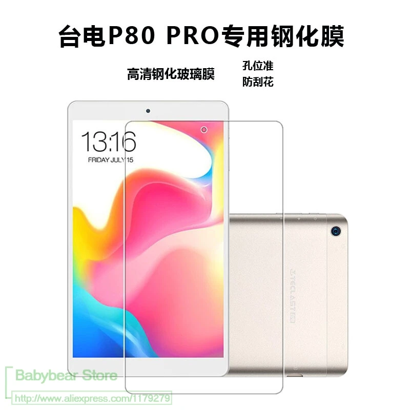 Защитная пленка из закаленного стекла для Teclast P80 Pro 9H 8 0 дюйма | Мобильные телефоны