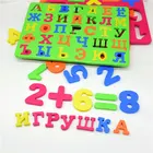 Коврики-пазлы из ЭВА, 33 шт., с русскими буквами и цифрами и математическими символами, коврик-пазл для детских игр из пены, обучающие игрушки для детей