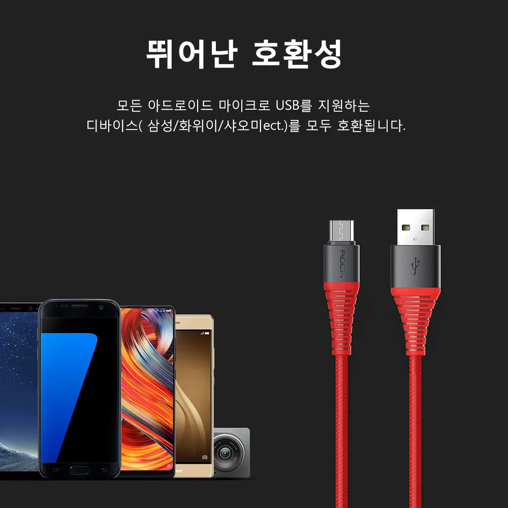 ROCK высокопрочный Micro USB кабель для samsung Xiaomi Tablet Android 2A Быстрый usb кабель для зарядки Microusb плетеный кабель для зарядки 120 см