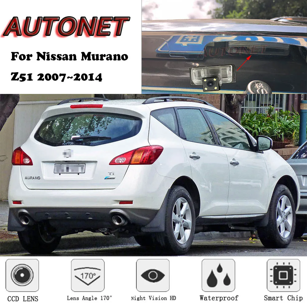 AUTONET резервная камера заднего вида для Nissan Murano Z51 2007~ CCD/ночное видение/парковочная камера