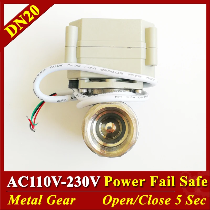 Цай вентилятор электрический клапан 3/4 ''полный порт AC DC 9 24 V AC110V 230V DN20