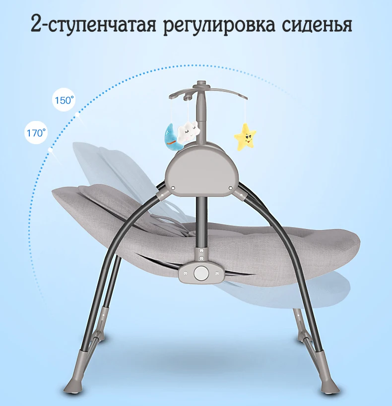 

Baby Electric Rocking Chair Newborn Comforting Chair Children Sleeping Rocker Free Shipping