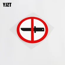 YJZT 13 6 см * креативный инструмент для переноски ножей ПВХ наклейка