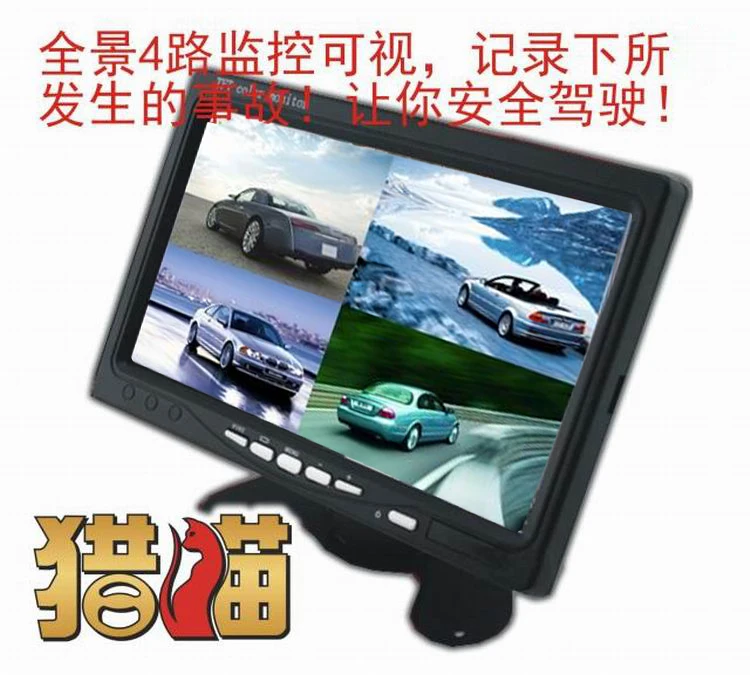 Четыре беспроводных камеры заднего вида с функцией ночного видения 24 вольтовая