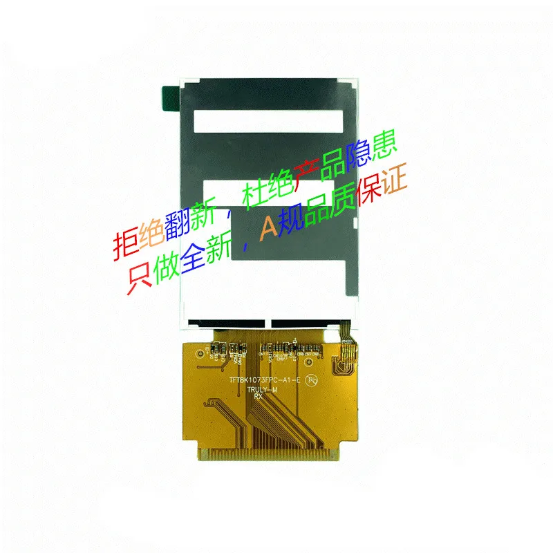 3 2 дюймов TFT 240*320 экран ILI9320 MCU 8bit/16bit 37PIN с сенсорной панелью ЖК-дисплей дисплей |