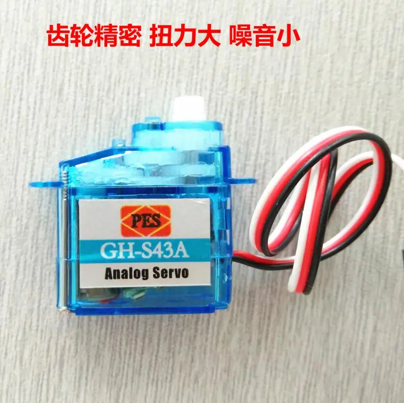 Миниатюрный Микро-Аналоговый сервопривод GH 3 7g/4 3g 4 шт. GH-S37A GH-S43A для