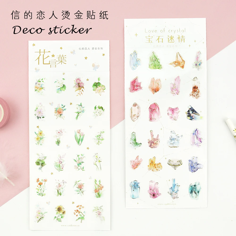 1 Sheet 8 Styles Planet Flowers PVC Sticker Cute Deco Stickers DIY Notebook Journal Photo Album | Канцтовары для офиса и дома