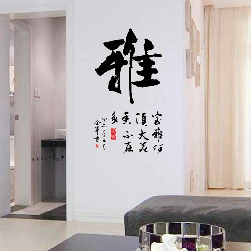 Виниловая наклейка на стену 73x40 см/29x16 дюймов|vinyl wall stickers|wall stickersticker art |