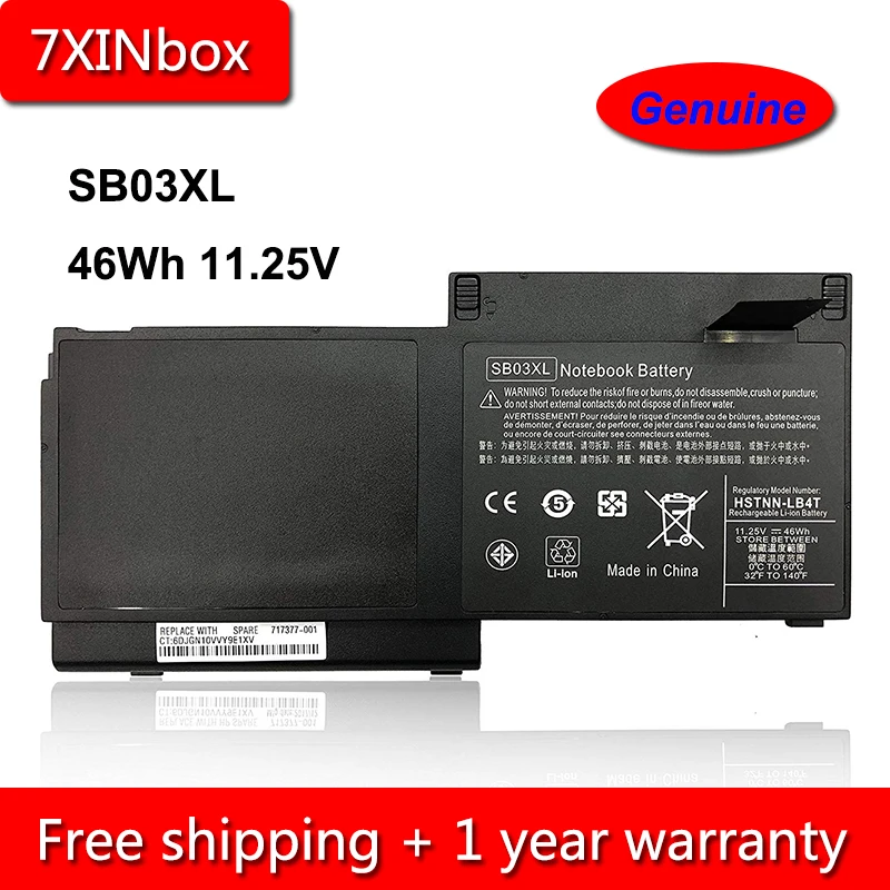 7XINbox 46Wh 11 25 V Натуральная батарея SB03XL для HP EliteBook 820 G1 E7U25AA E7U25ET HSTNN LB4T 716726 1C1 421 717378