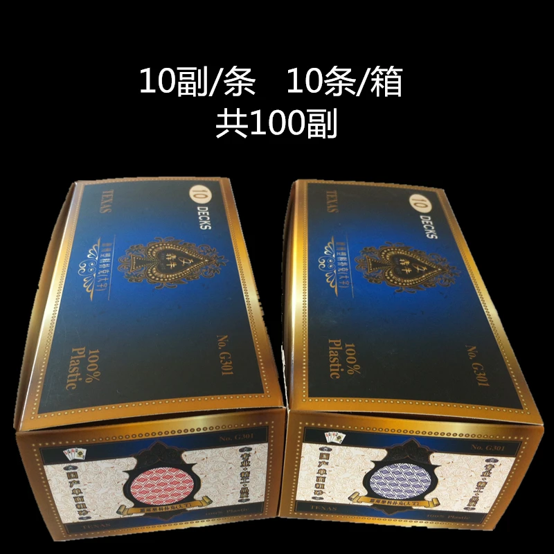 

1pcs PVC Waterproof Plastic Playing Poker Cards 63*88mm
