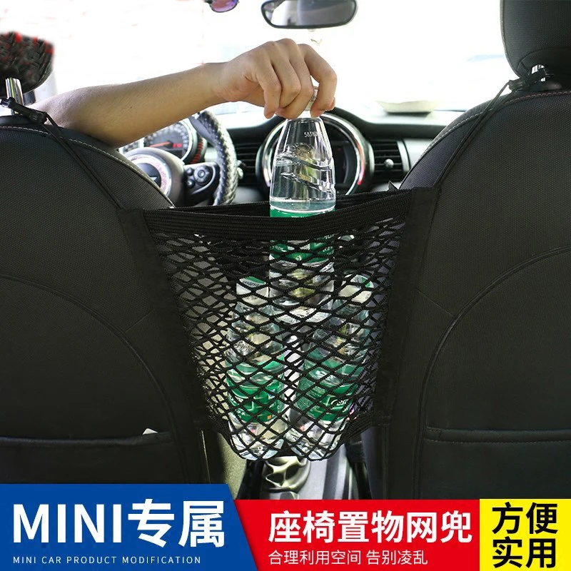 Совершенно новая сеть Storge черного цвета для mini cooper R56 R55 R57 R58 R59 R60 R61 F54 F55 F56 F57 F60 (1