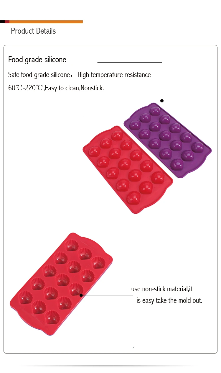 Силиконовые ледяные кубики 15 Форма морской раковины решетки в Форме Розы кружки